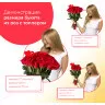 Букет из красных роз с топпером